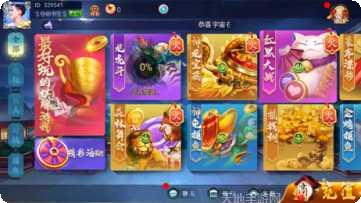 百胜游戏操作技巧