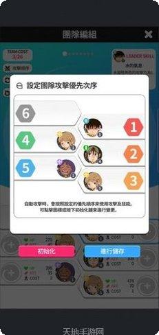 The Game is Hard攻略