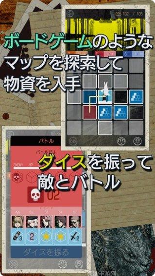 最后的领地角色介绍