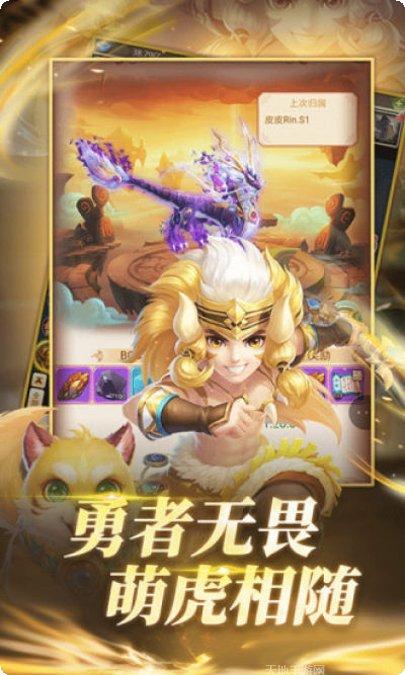 西游之斗战胜佛攻略