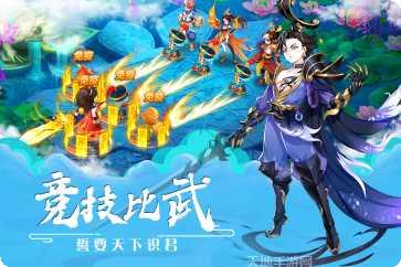 梦幻逍遥无限元宝版最新版本