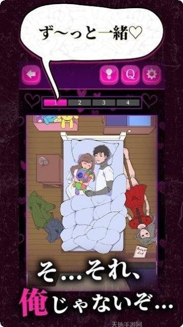 心爱的小摩托游戏攻略