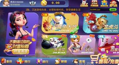 宝博休闲娱乐更新