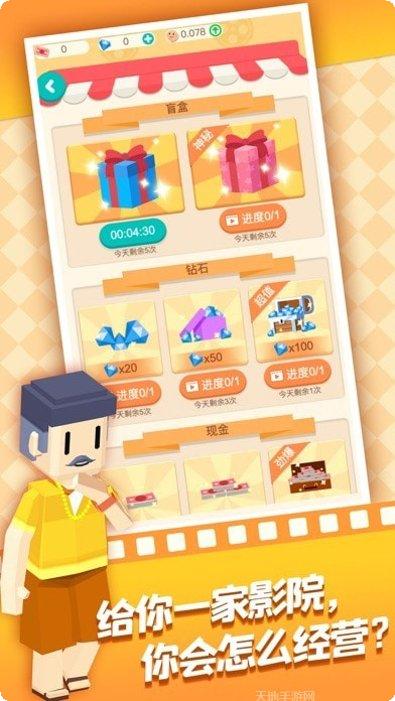 我爱看电影好玩吗