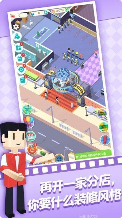 我爱看电影最新版本