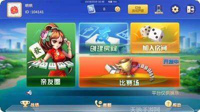 金坛荟聚麻将技巧