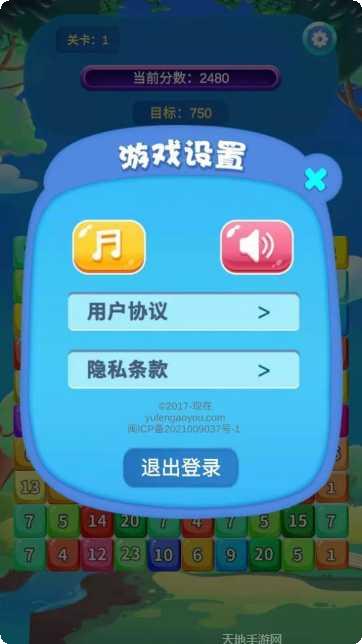 24点大决斗游戏攻略