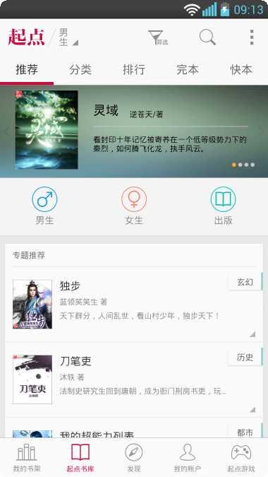 唯我独尊副本挑战