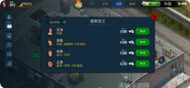 终极卡车运输驾驶技巧