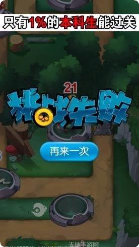 这波不亏玩家心得