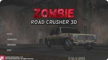 僵尸公交车最新版本