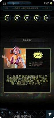 赛博朋克飞车角色选择