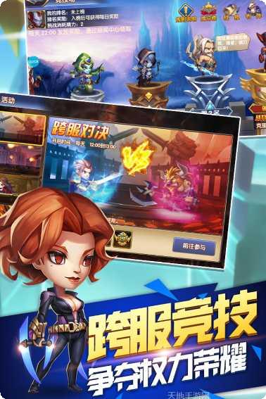 英雄迷城九游版下载