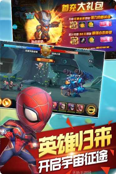 英雄迷城九游版礼包