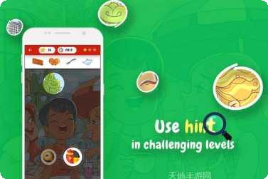 隐藏的图画时间陷阱2攻略