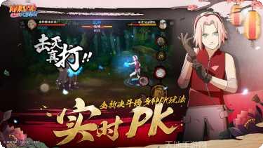 火影忍者决斗下载