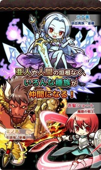 哥布林地牢更新