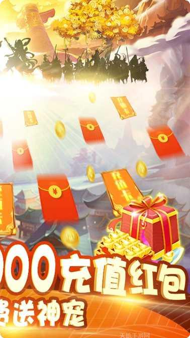 大唐帝国BT版角色