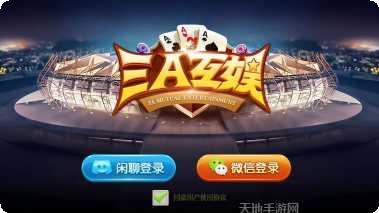 兜趣南昌麻将下载