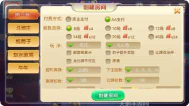 金棋棋牌最新版本