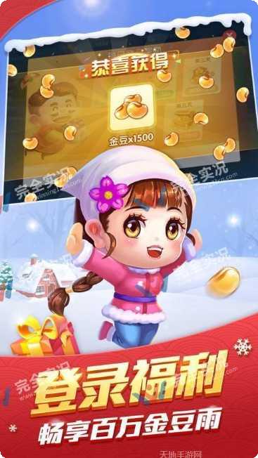 金棋棋牌玩法介绍