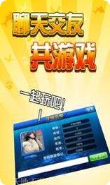 动静贵州棋牌游戏