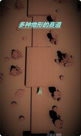 星球行者玩法介绍