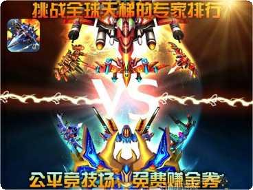 全民打波利角色选择