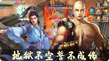 笑傲天龙小米版激活码