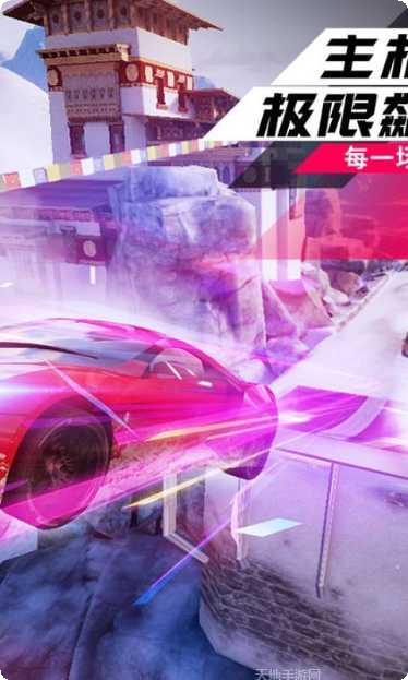 狂野飙车9竞速传奇2022最新版本