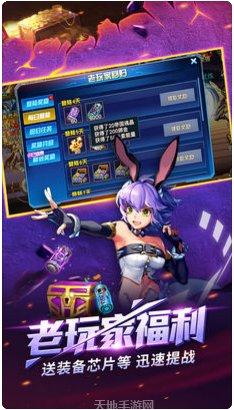 时空猎人小米版攻略