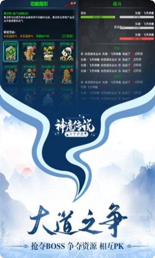 神魔传说送充版礼包码