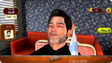 理发店剪胡子技巧