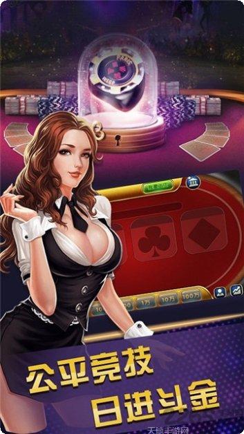 泰木谷棋牌下载