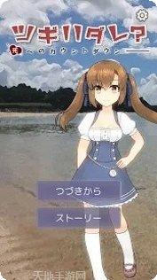 下一个手机游戏下载