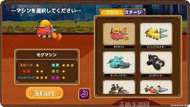 挖掘机操作员模拟安卓版