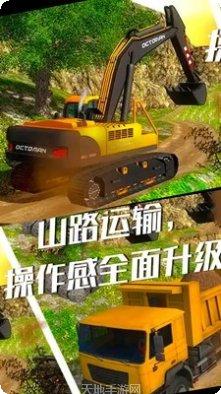 挖掘机操作员模拟攻略大全