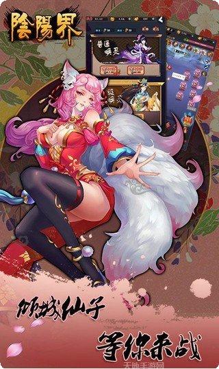 阴阳界热血打金最新版本