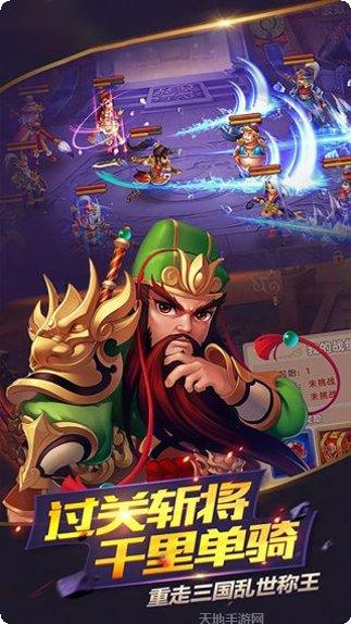 点兵点将百度版下载