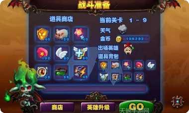 炸弹人探险记最新版本