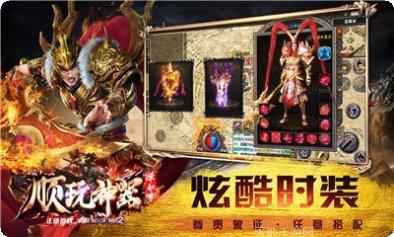 顺玩天罡大陆单职业礼包