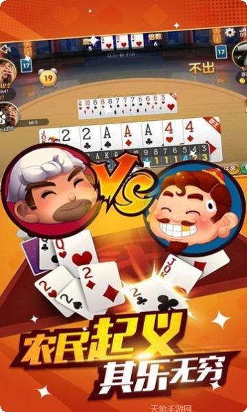 热点棋牌玩法介绍