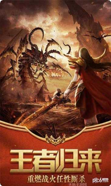 怒火一刀果盘版礼包