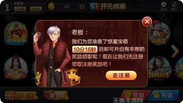 开元888棋牌安卓版