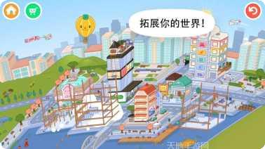 托卡生活医生角色扮演