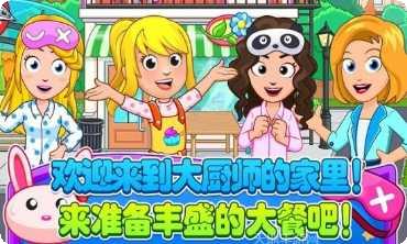 托卡生活医生虚拟医院