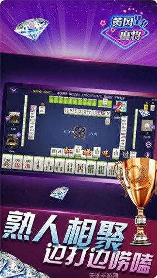 全民娱乐苹果版