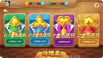 全民娱乐玩法介绍