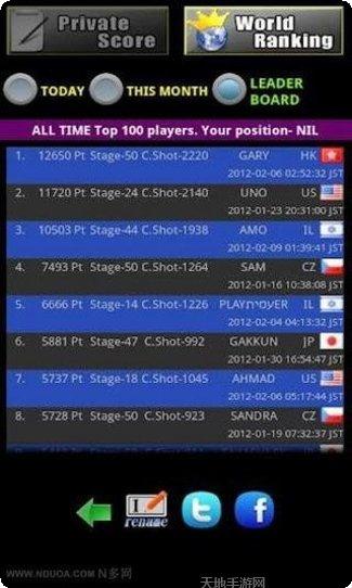 聪明的熊猫游戏攻略