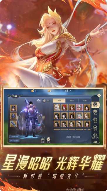 斗破苍穹之无上巅峰攻略